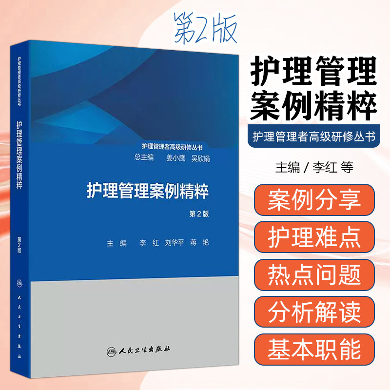 正版保障赠运费险限时特惠