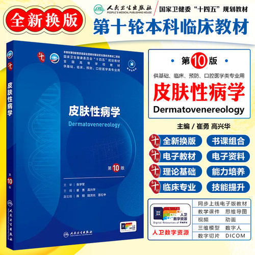 正版保障赠运费险限时优惠