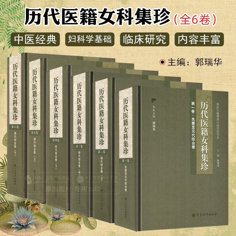 正版保障赠运费险限时优惠