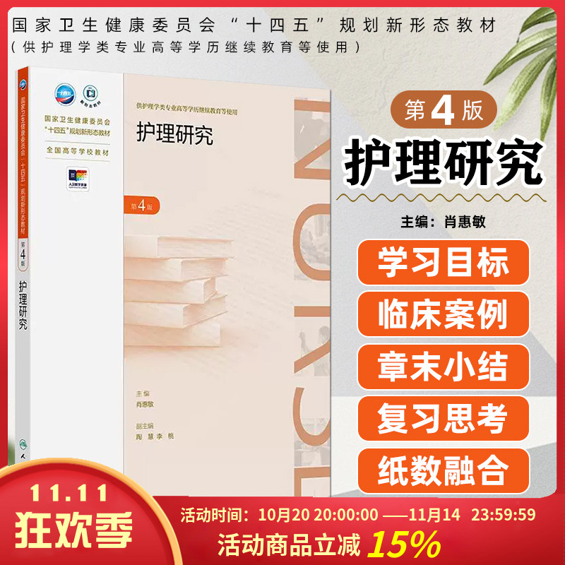 正版保障赠运费险限时特惠