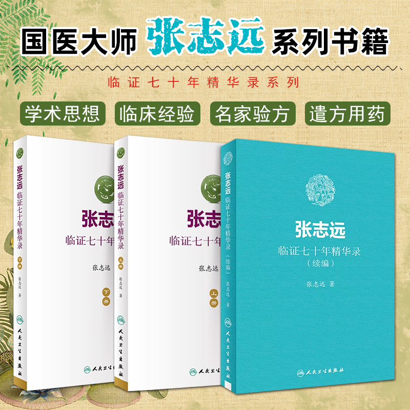 正版赠运费险闪电发货