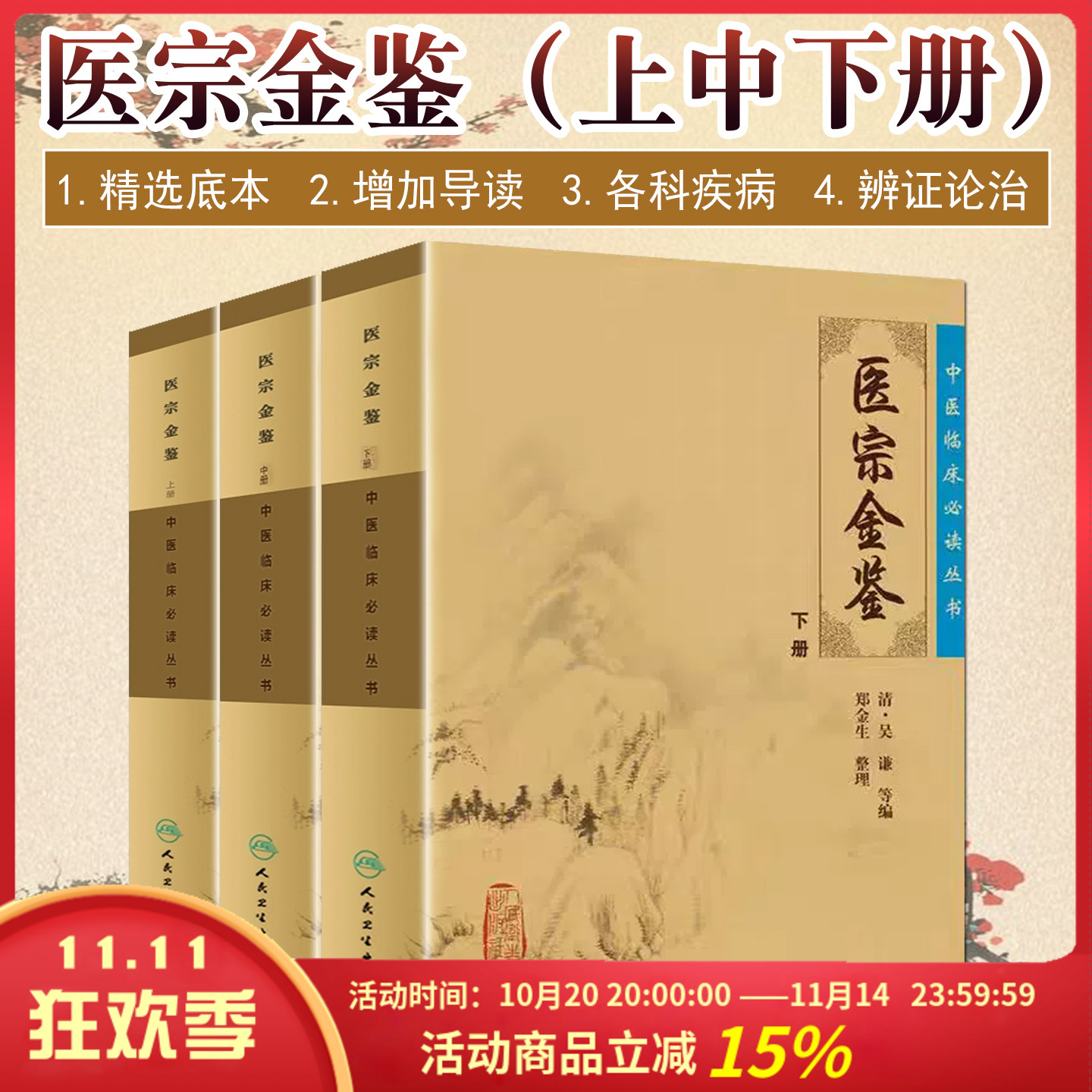 收藏加购优先发货 假一赔十