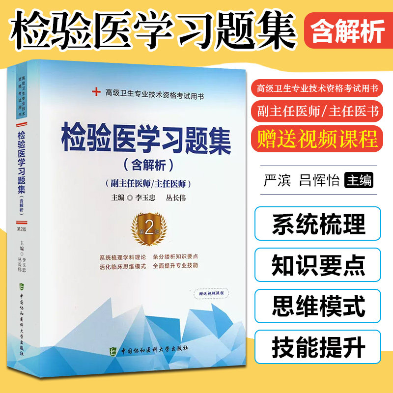 正版收藏加购优先发货假一赔十