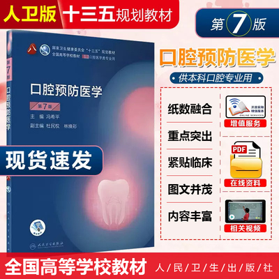 正版赠运费险限时特惠
