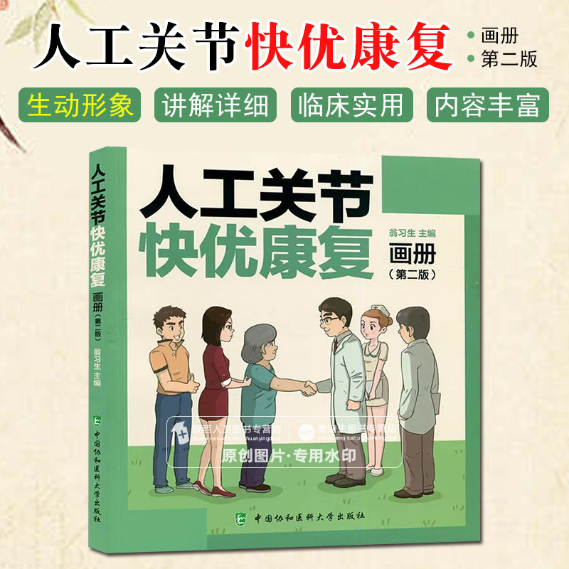 现货赠运费险限时特惠