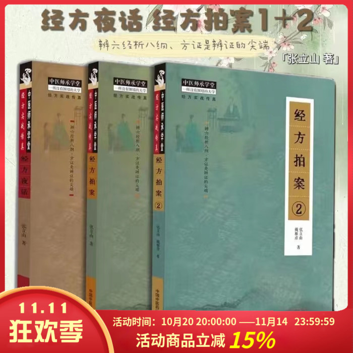赠运费险 限时特惠 闪电发货