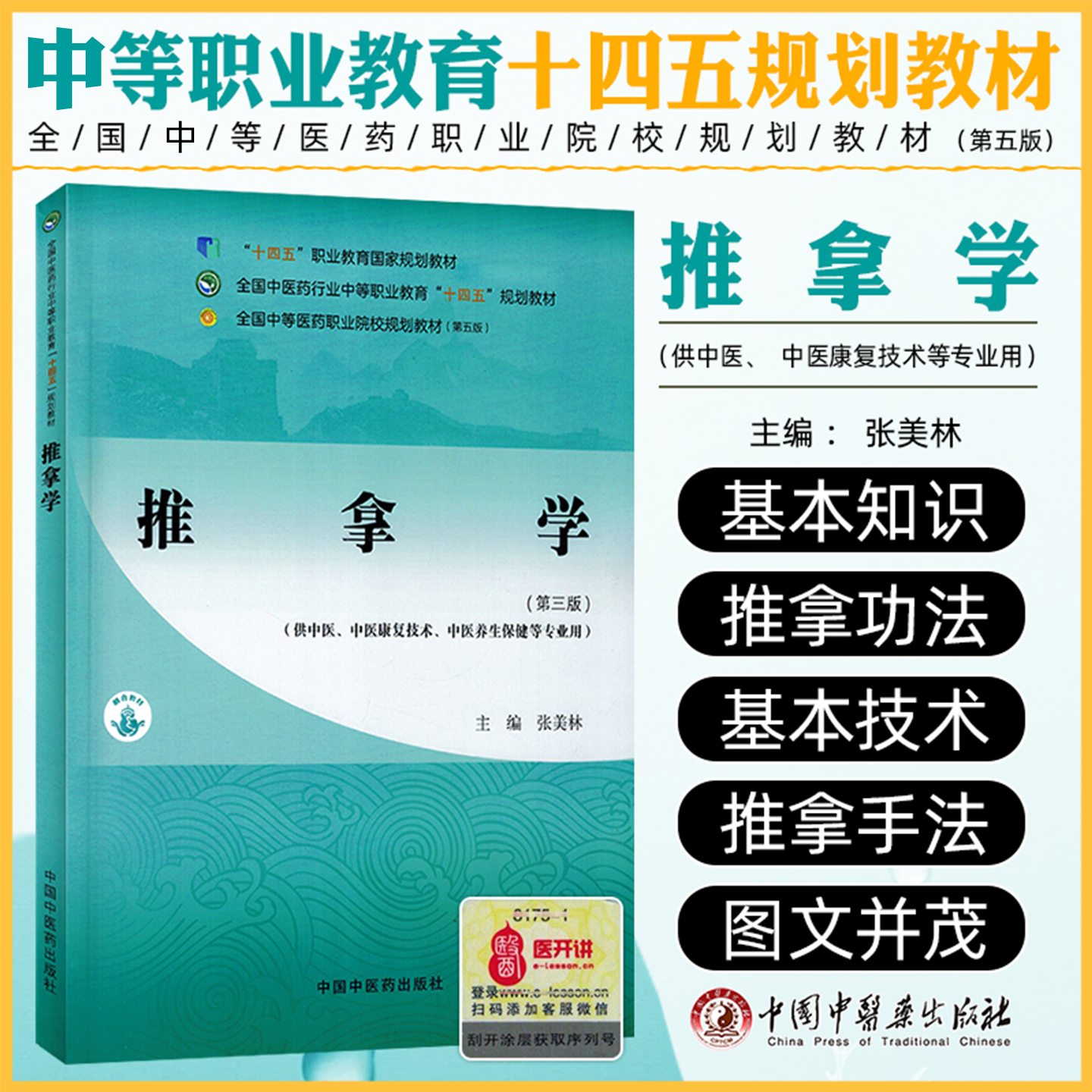 正版保障