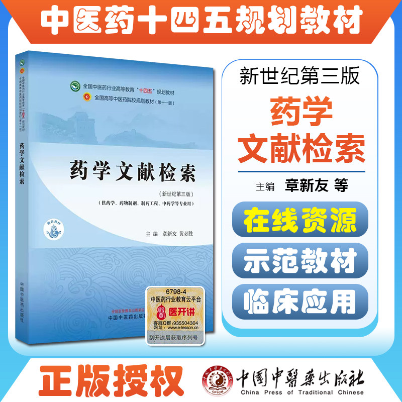 正版闪电发货赠运费险