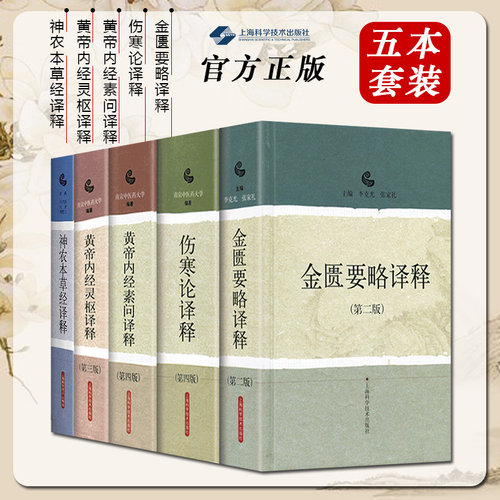 正版赠运费险闪电发货