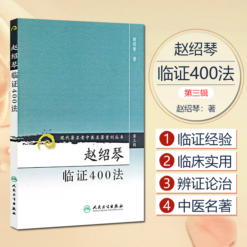 全新正版 赠运费险 限时特惠