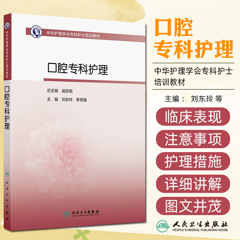 正版保障赠运费险限时特惠