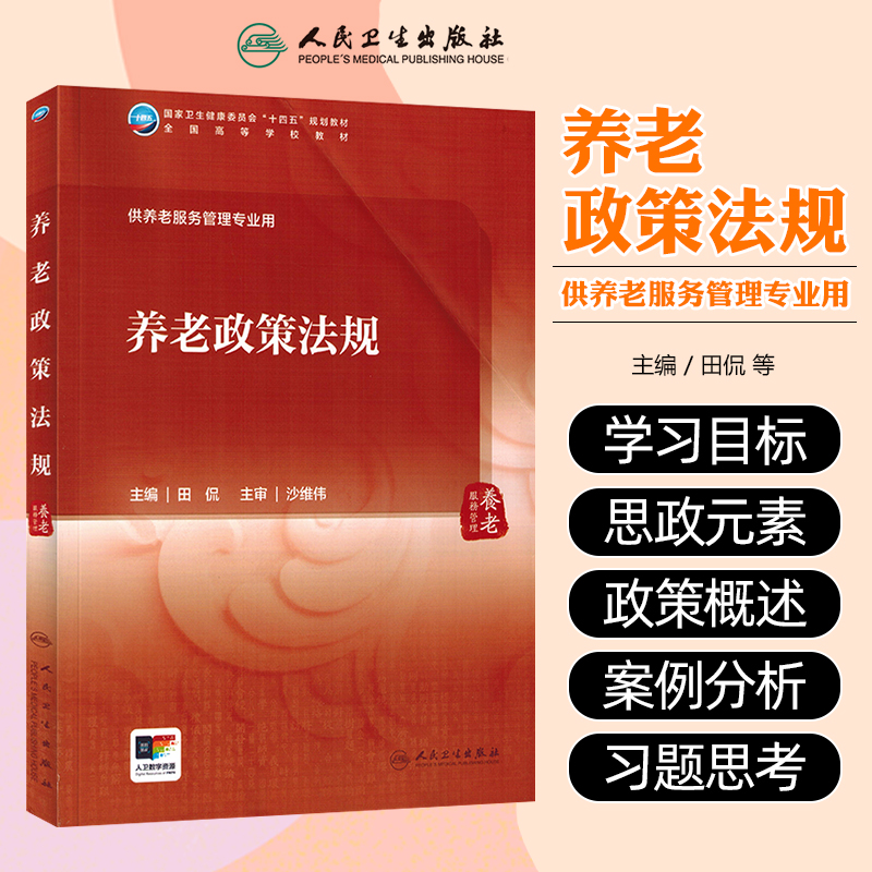 正版保障赠运费险限时优惠