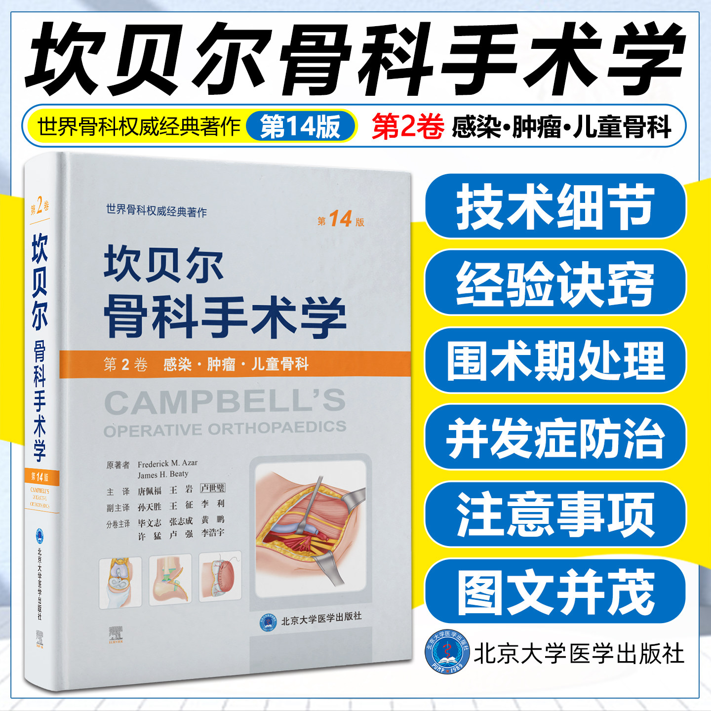 正版现货限时特惠赠运费险