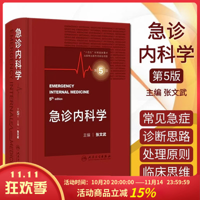 正版闪电发货赠运费险