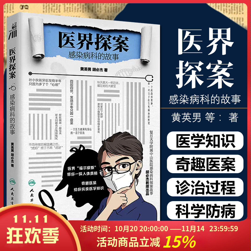 全新正版 赠运费险 限时特惠