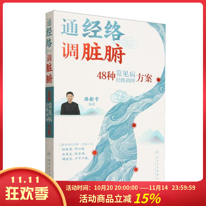 正版保障
