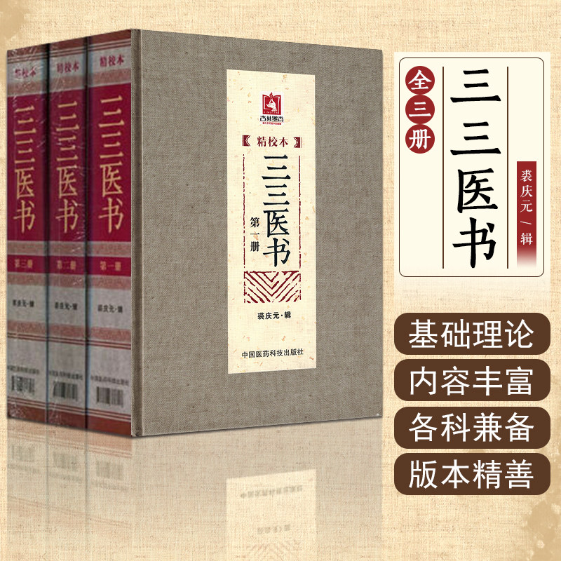 正版赠运费险限时特惠