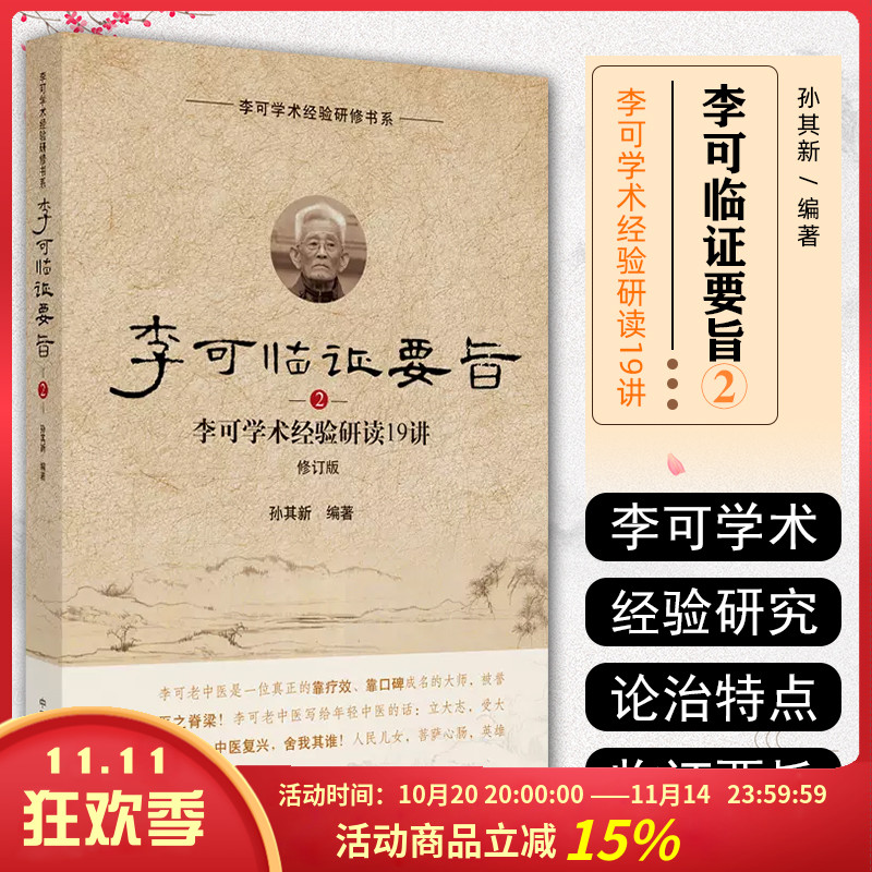 正版保障赠运费险限时优惠