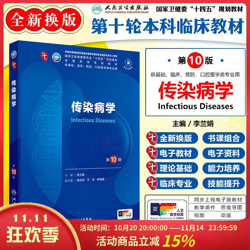 正版保障赠运费险限时优惠