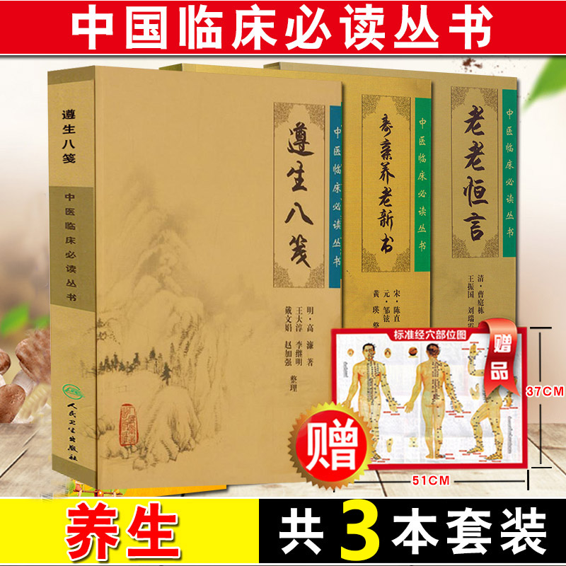 正版包邮限时特惠赠运费险