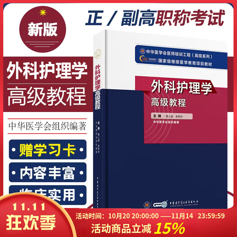 正版现货显示特惠赠运费险