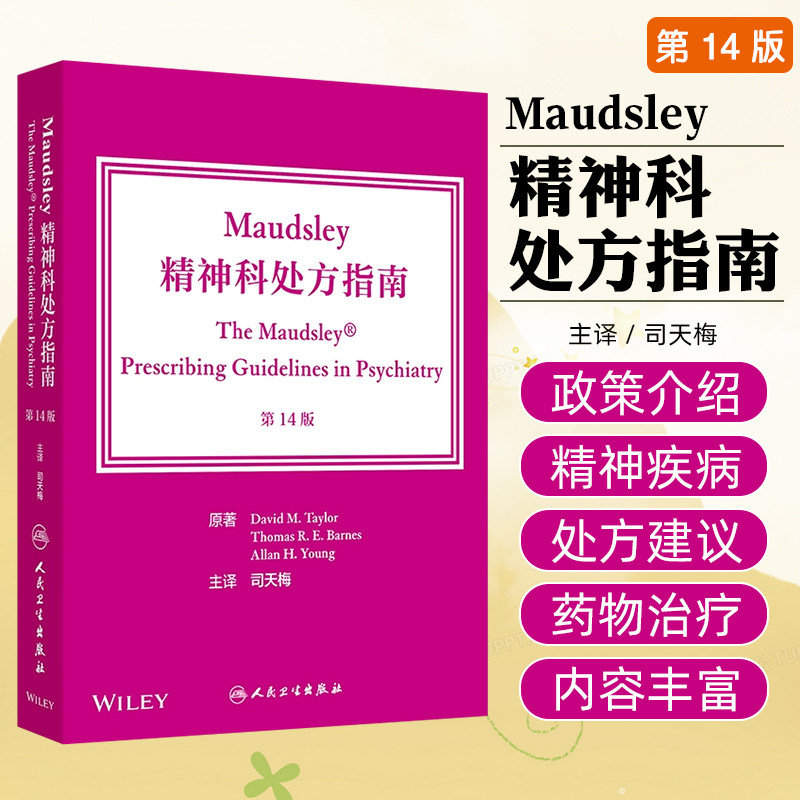 正版保障赠运费险限时特惠