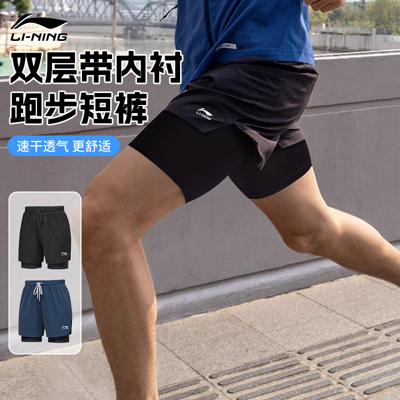 李宁跑步短裤男运动马拉松专用速干体考三分裤田径训练假两件健身