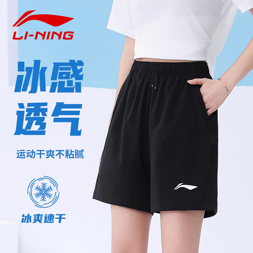 李宁运动短裤女跑步专用2026新款
