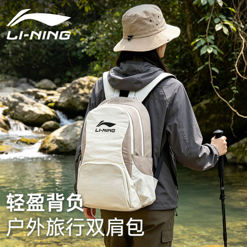 李宁双肩包旅行登山背包男轻便