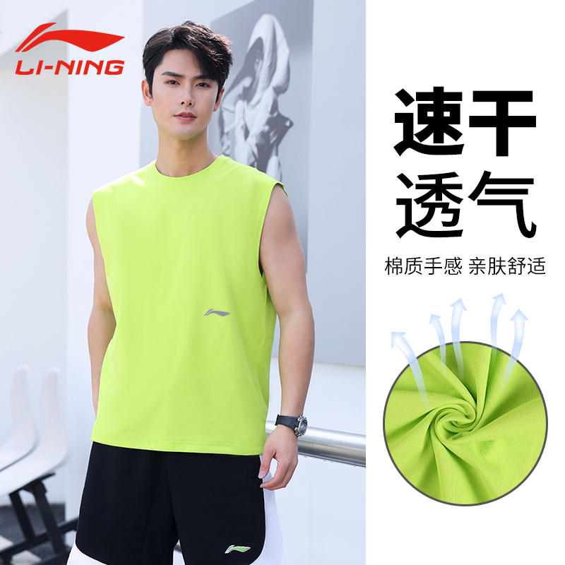李宁无袖男t恤速干背心夏季薄款