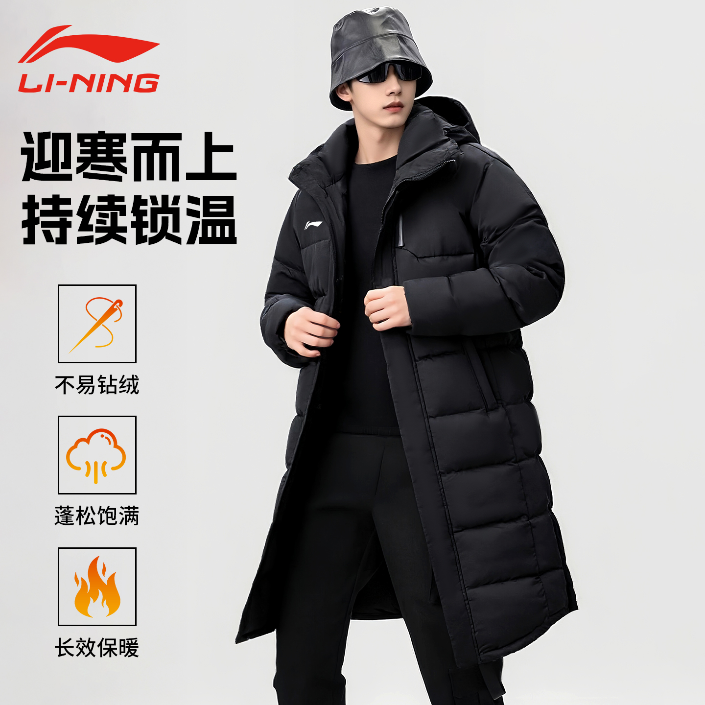 李宁长款羽绒服男款过膝外套