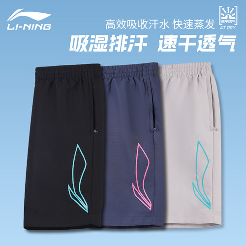 李宁速干运动短裤男夏季休闲裤子