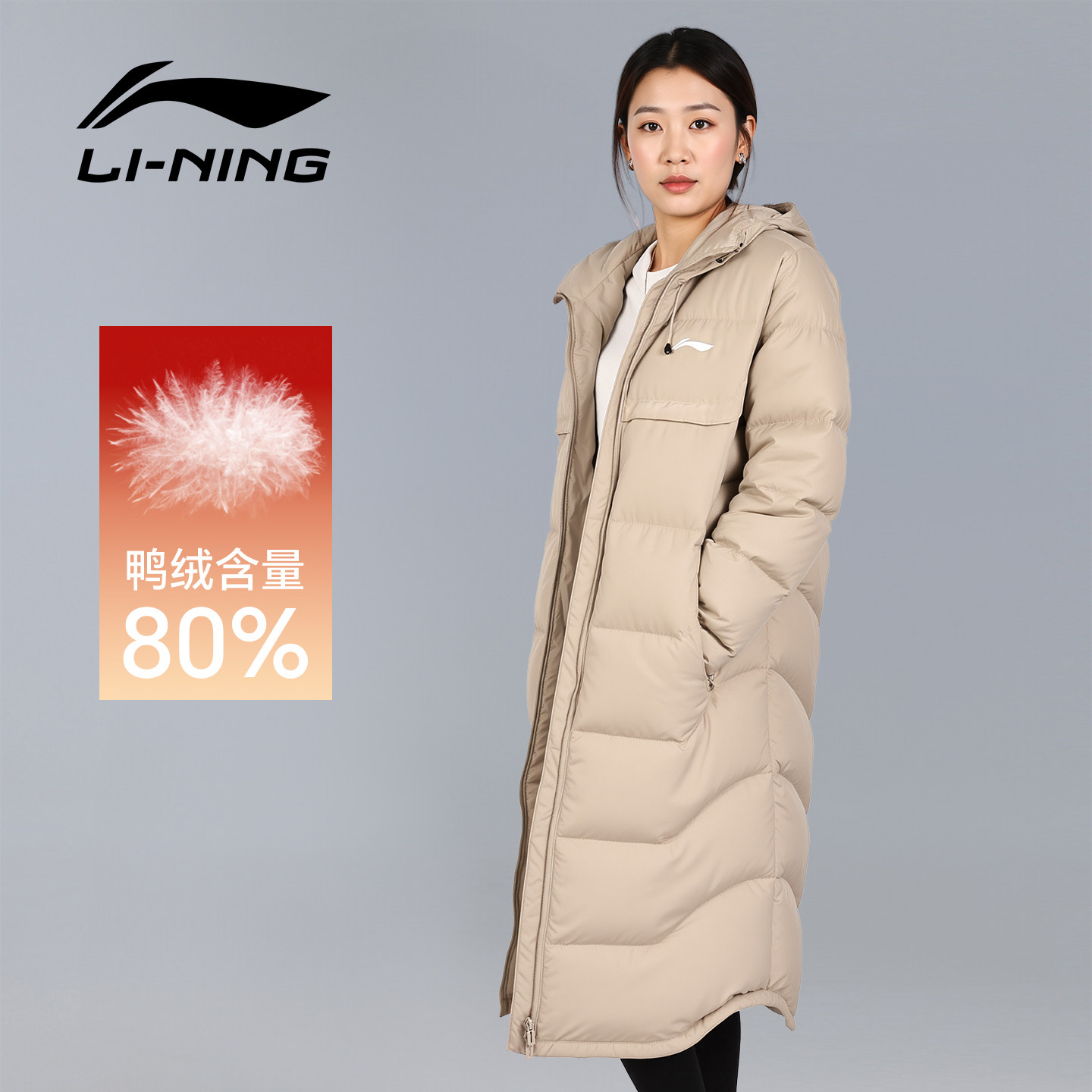 李宁羽绒服女款长款过膝外套2026新款冬季加厚连帽保暖运动大衣正,运动服/休闲服装,运动羽绒服,淘宝优惠券,粉丝福利购,淘宝优惠卷