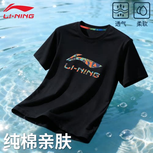李宁短袖男T恤纯棉夏季休闲宽松