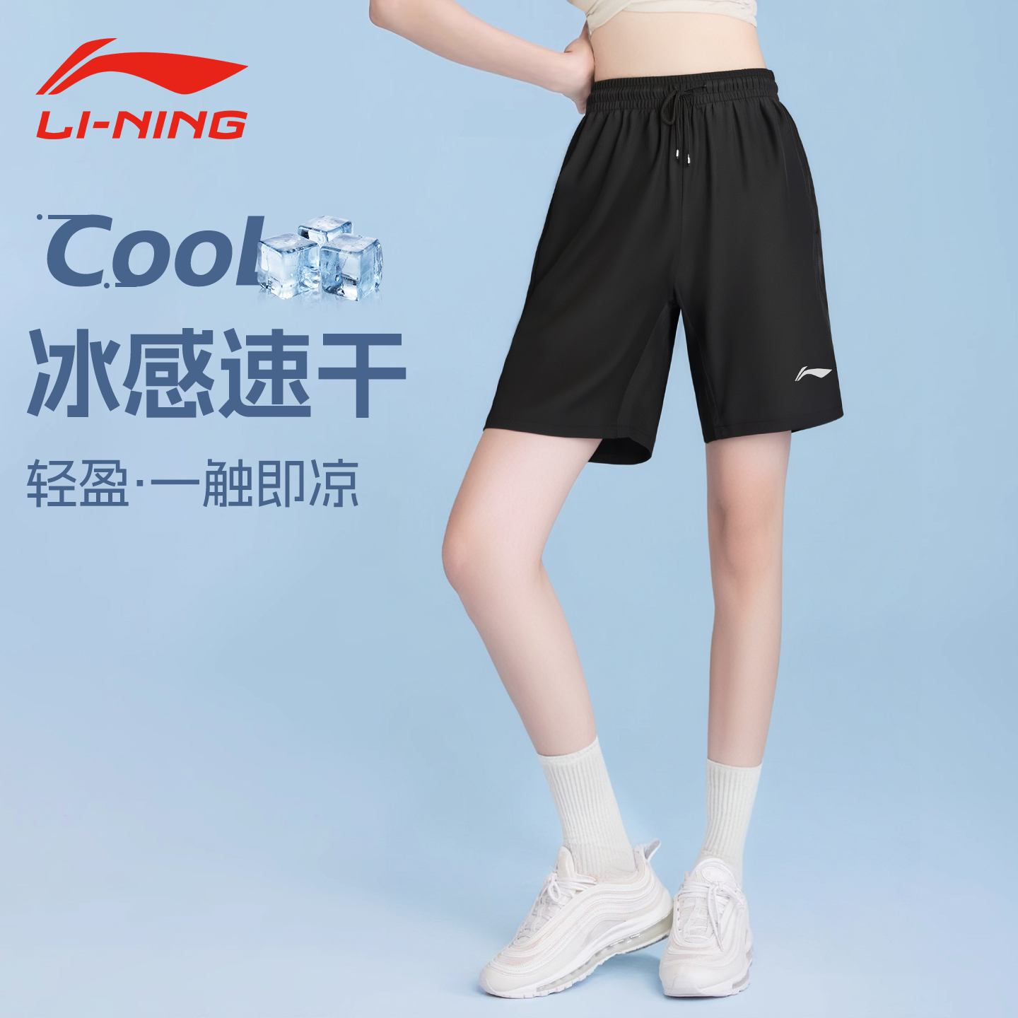 李宁运动短裤女夏季薄款速干2025新款冰丝五分裤羽毛球服健身外穿