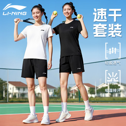 李宁速干运动套装女2026夏季新款