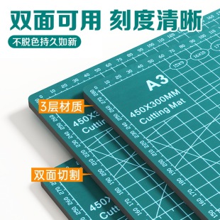 爱松利切割垫高模型制作工具软陶泥粘土手办工作台雕刻垫板雕刻刀