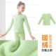 Бархатный топ Huyang Green-Ward