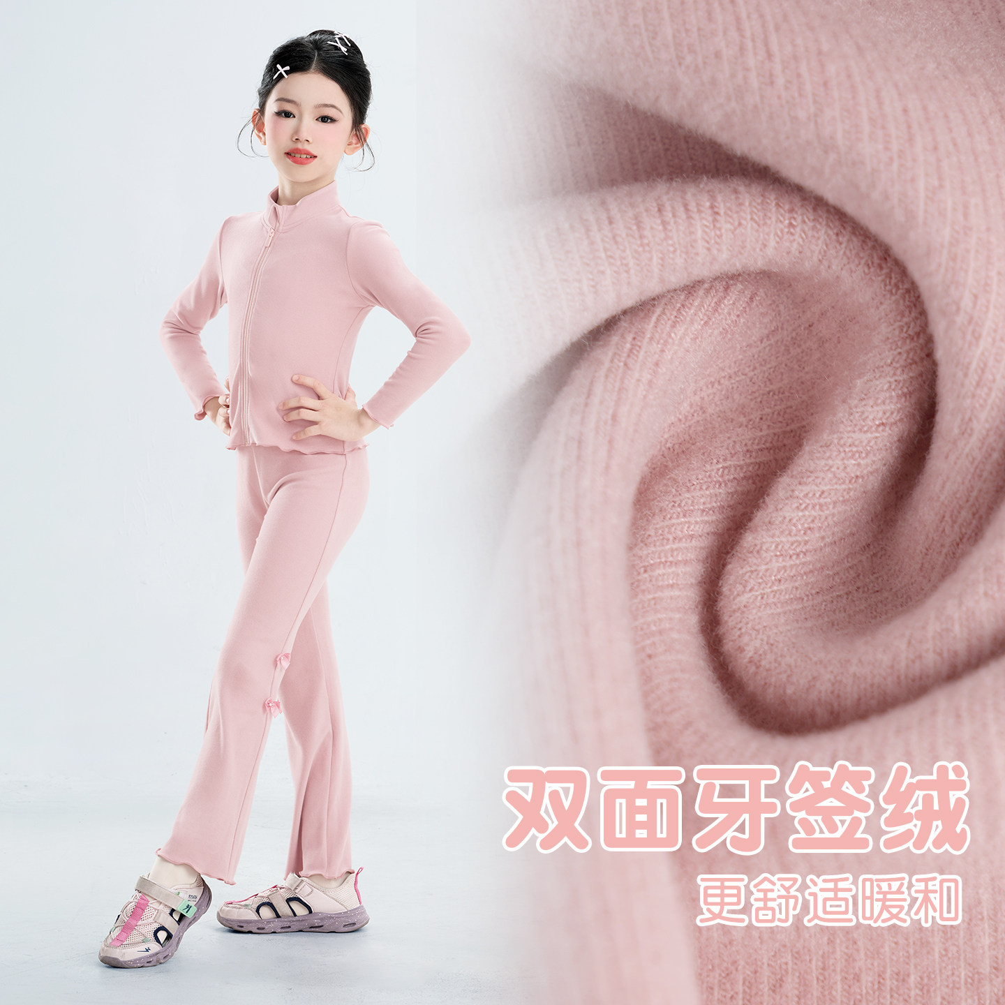 儿童舞蹈服秋冬加绒套装