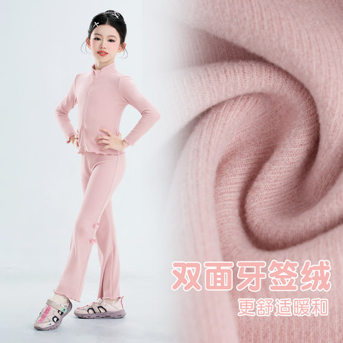 儿童舞蹈服秋冬加绒套装