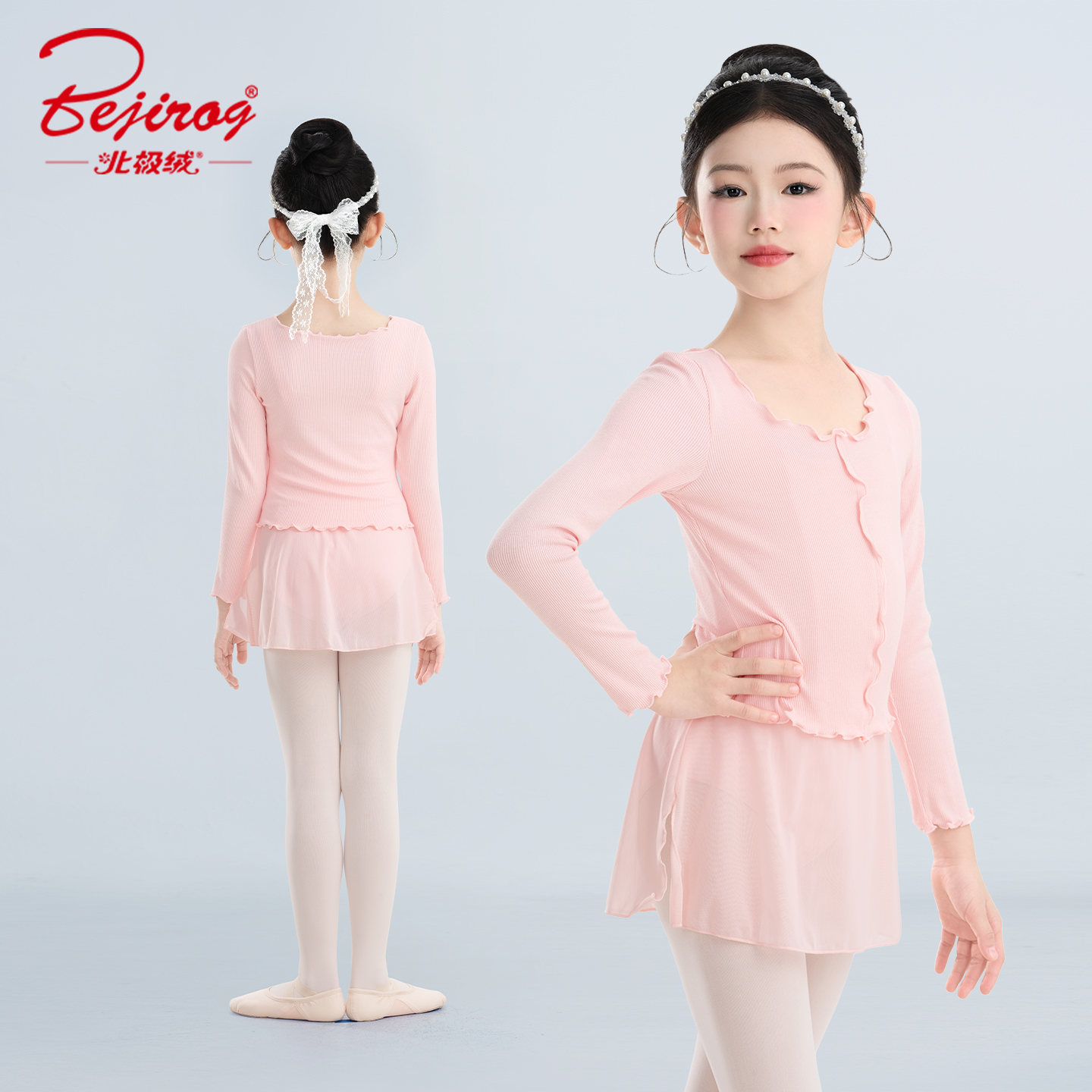 儿童练功舞蹈服秋冬跳舞基训芭蕾