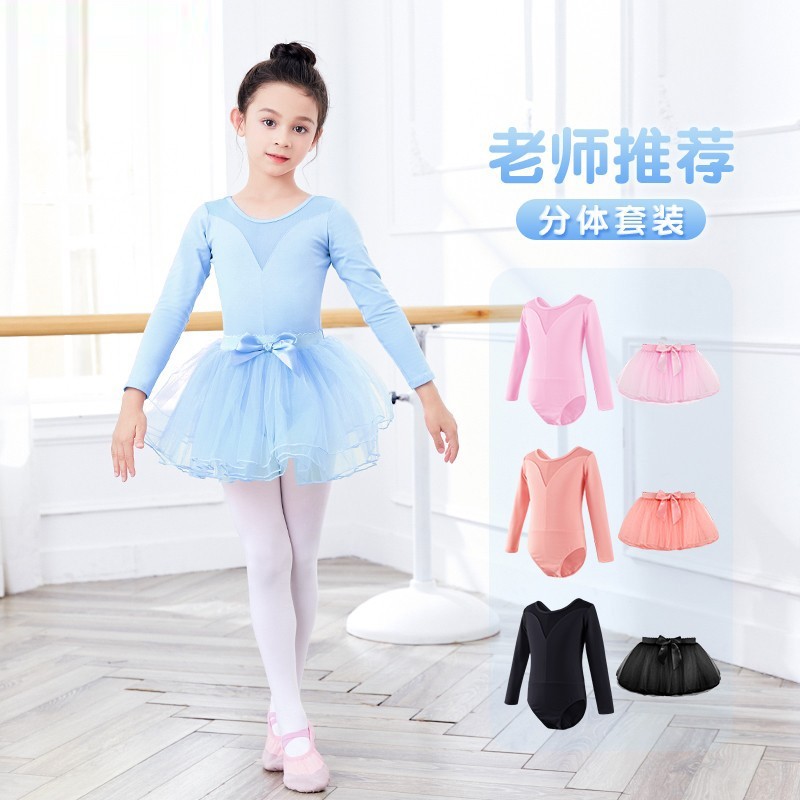 春秋短袖中国舞连体半身裙练功服