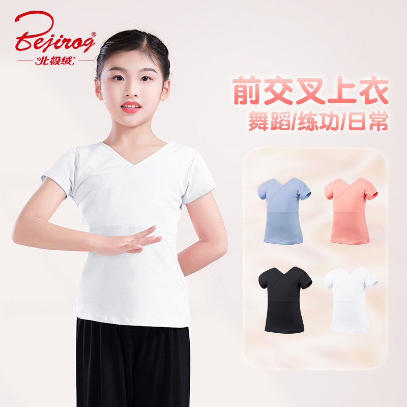 儿童舞蹈服打底衫夏季短袖衣服女童跳舞练功服上衣男童黑色T恤衫