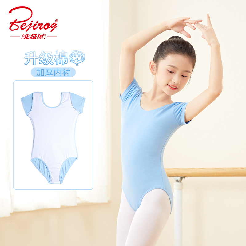 舞蹈服儿童芭蕾舞练功服夏季短袖