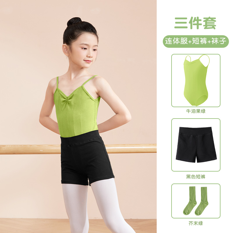 舞蹈服套装三分练功短裤夏季吊带