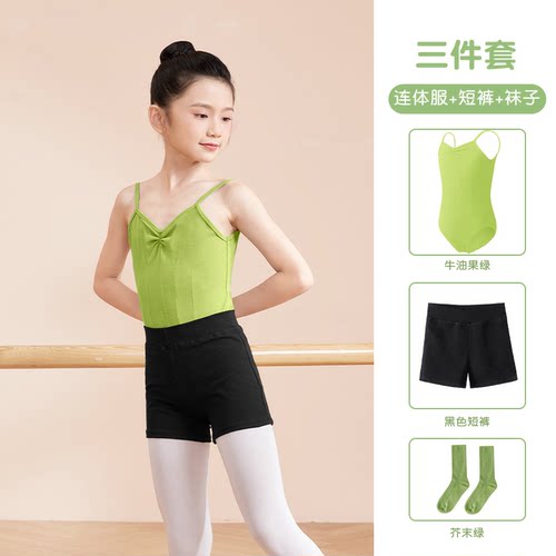 舞蹈服套装练功短裤夏季毛衣吊带
