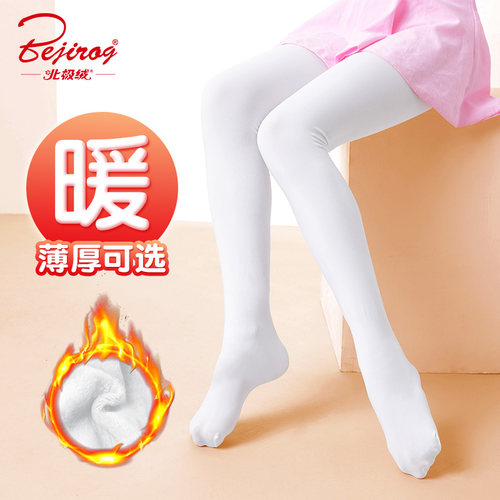 儿童舞蹈袜女童连裤袜打底袜加绒