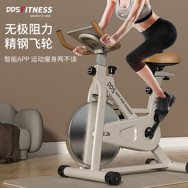 DDS多德士动感单车智能家用燃脂减肥室内专用健身器材静音