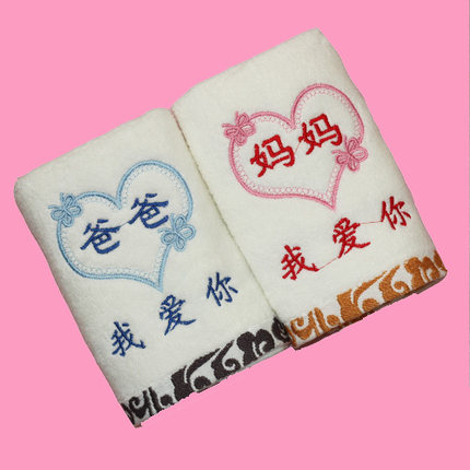 父亲节礼物实用送给爸爸妈妈的生日礼品创意父母母亲长辈新奇特别