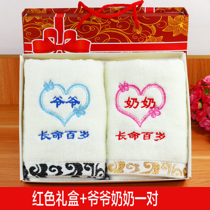 父亲节礼物实用送给爸爸妈妈的生日礼品创意父母母亲长辈新奇特别